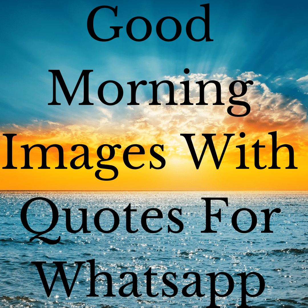 1080x1080 Good Morning Image With Quotes For Whatsapp. गुड मॉर्निंग इमेजेज फॉर व्हाट्सप्प. గుడ్ మార్నింగ్ ఇమగెస్ విత్ క్కువుట్స్ ఫర్ వాట్సాప్. গুড মর্নিং ইমাজেস উইথ