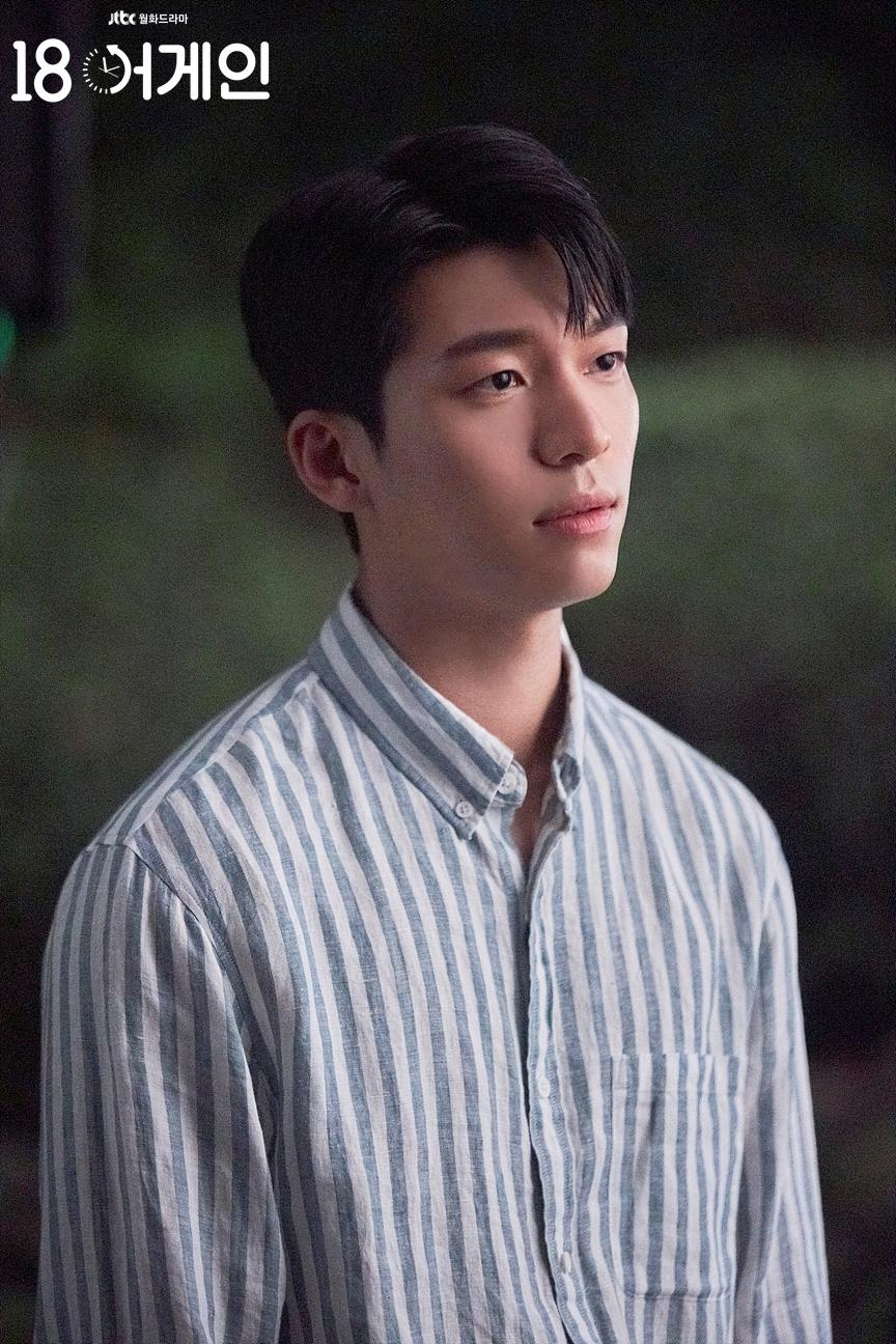 864x1296 Wi Ha Joon