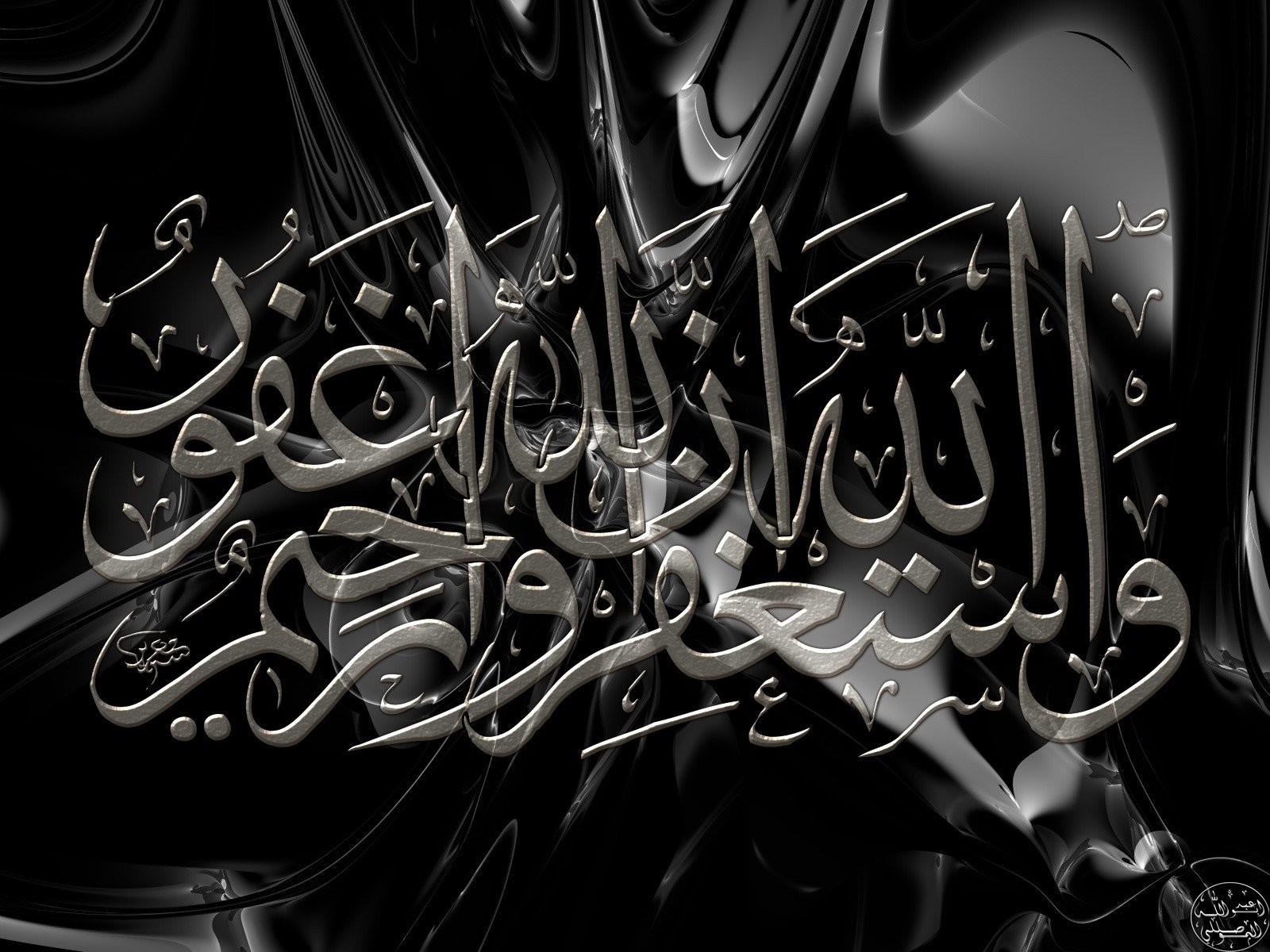 1600x1200 Islamic Warrior Wallpaper HD