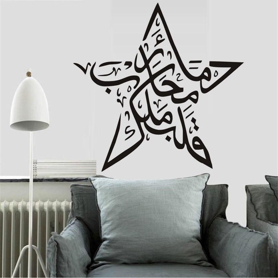 900x900 Islamic Warrior Blood Heart Of A King Art Wall Sticker Decal Decoration Home Decoration Bedroom Living Room Decor Wallpaper at the price of $2.83 in