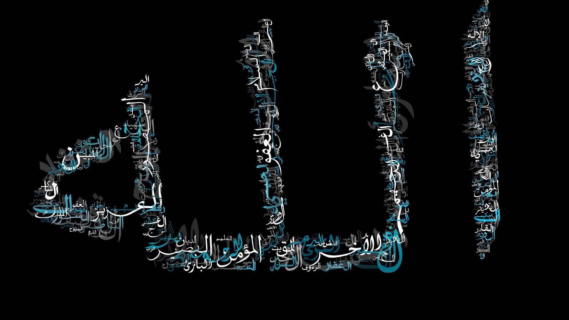 1920x1080 Islamic Background. One HD Wallpaper Picture Background FREE