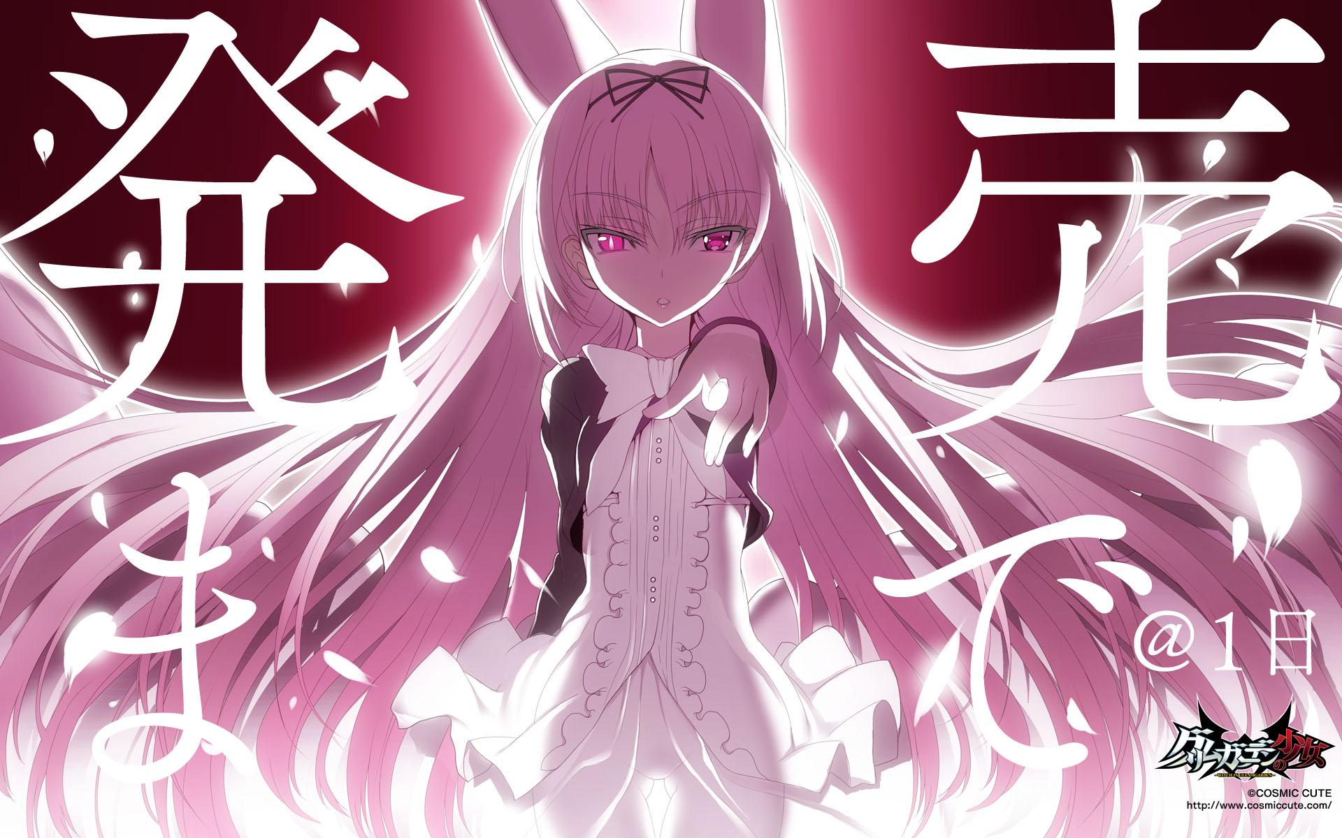 1920x1200 cosmic cute ch gleam garden no shoujo luna (gleam garden no shoujo) wallpaper