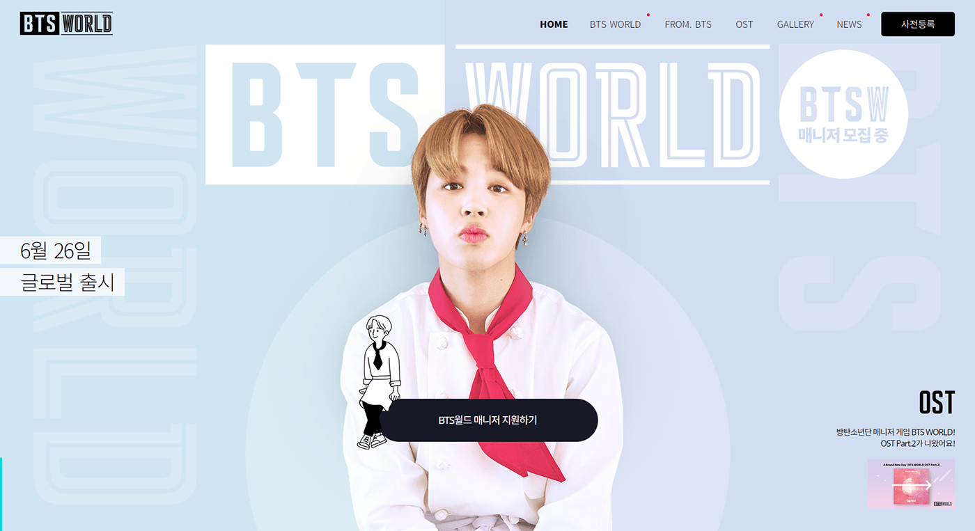 1400x763 Park Jimin Wallpaper KPOP Image Board