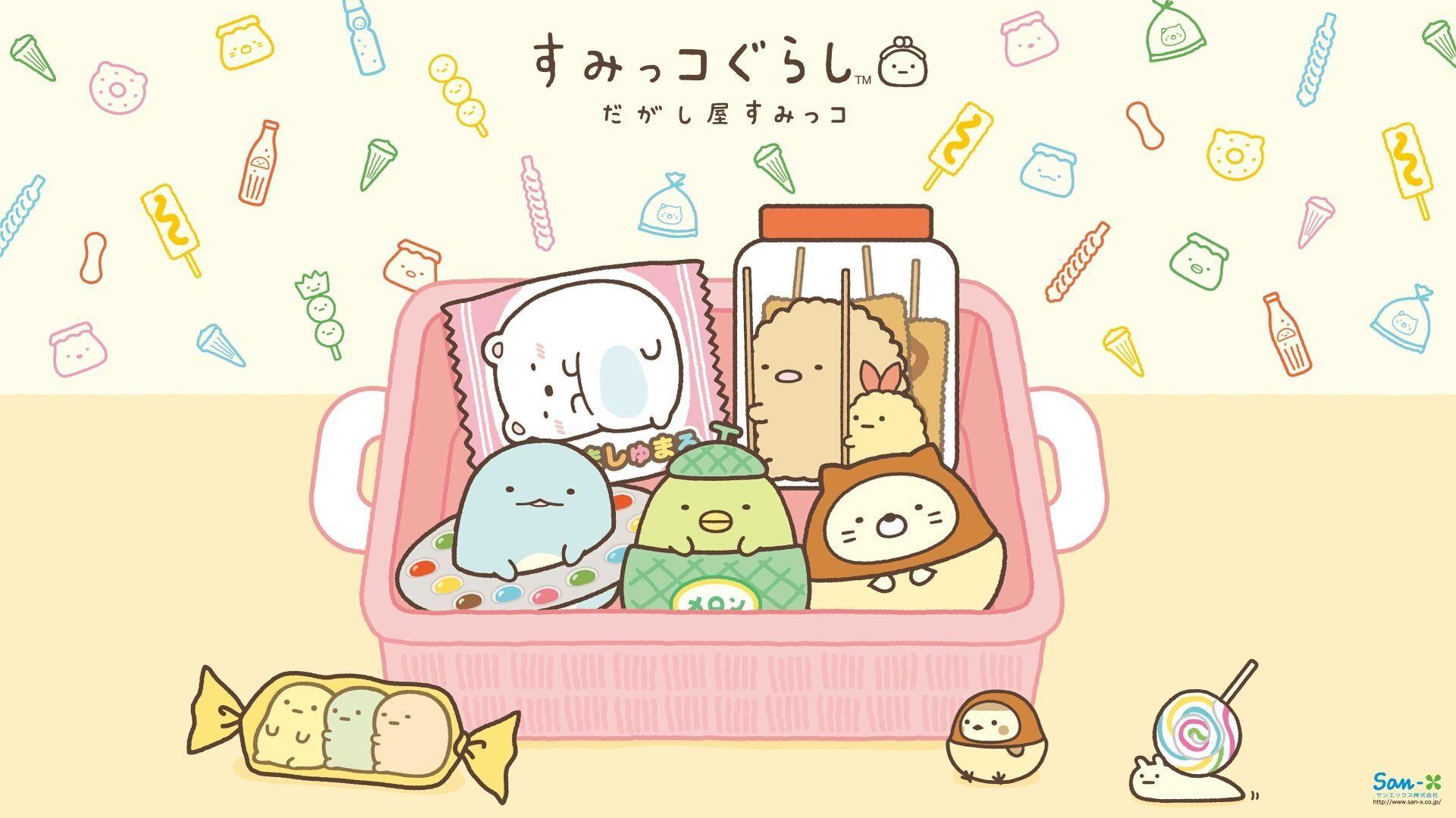 1920x1079 Sumikko Gurashi Wallpaper