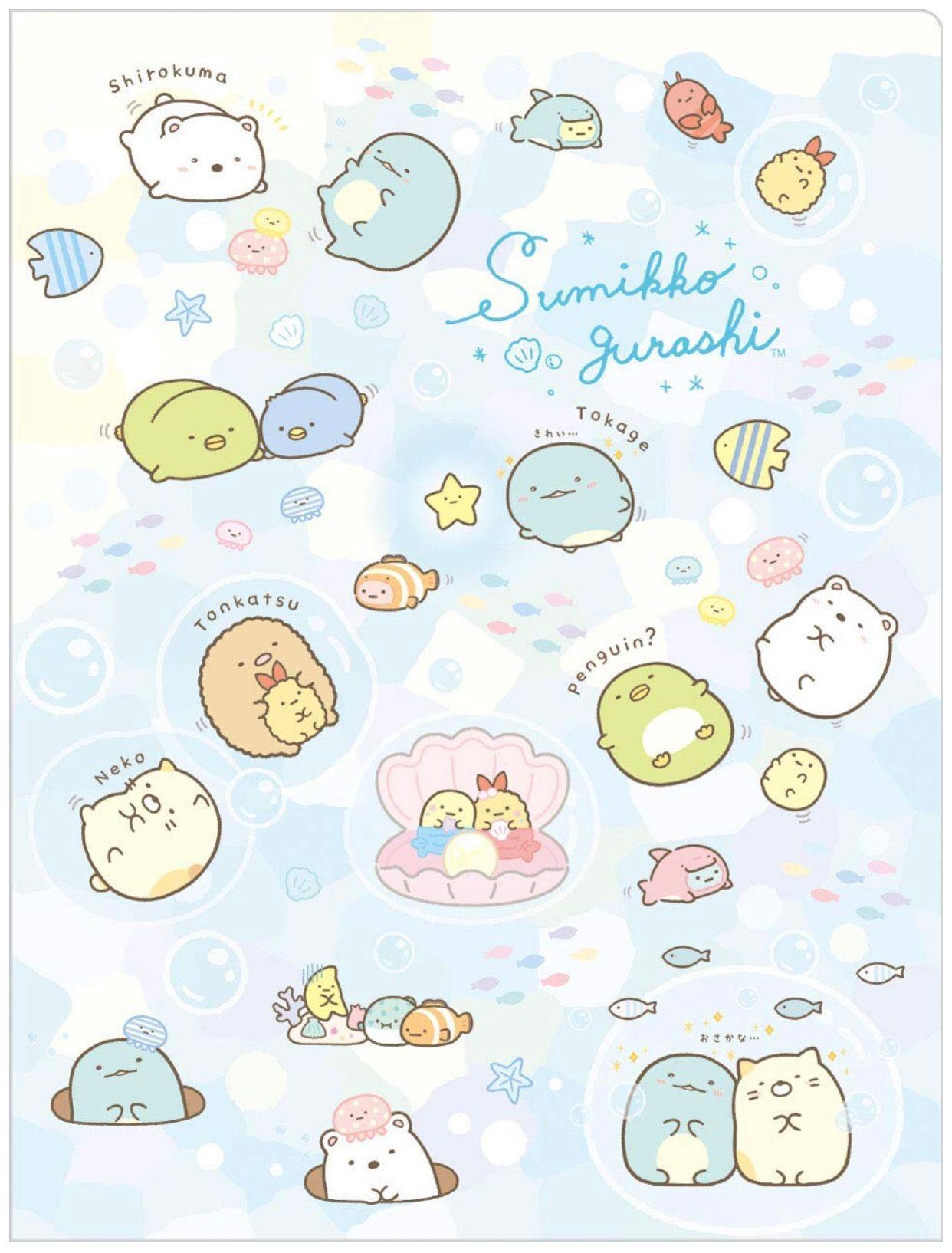 1242x1634 Sumikko Gurashi ideas. kawaii wallpaper, cute drawings, cute wallpaper