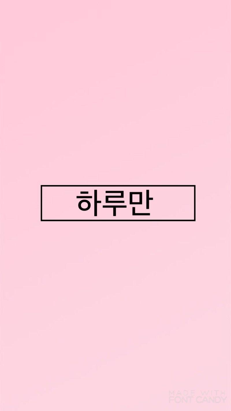 800x1419 Aesthetic Pastel Korean Wallpaper