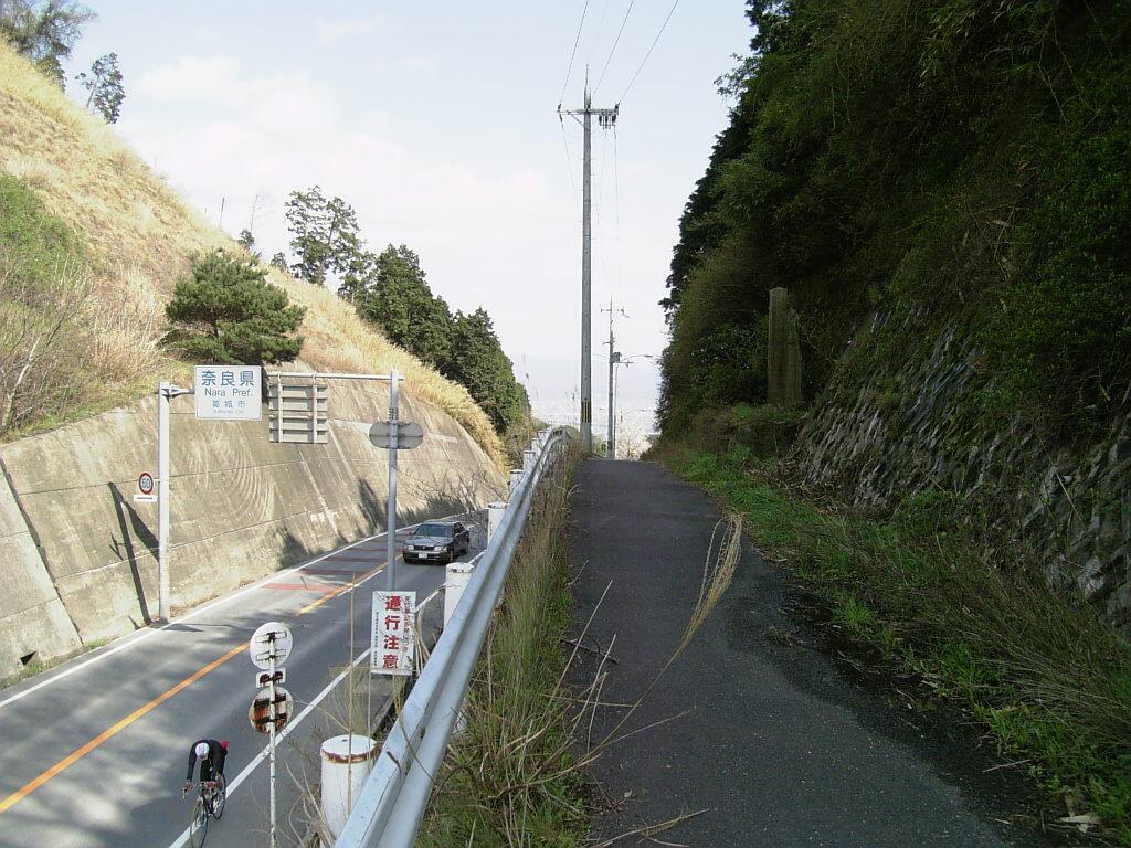 1024x768 Tōge