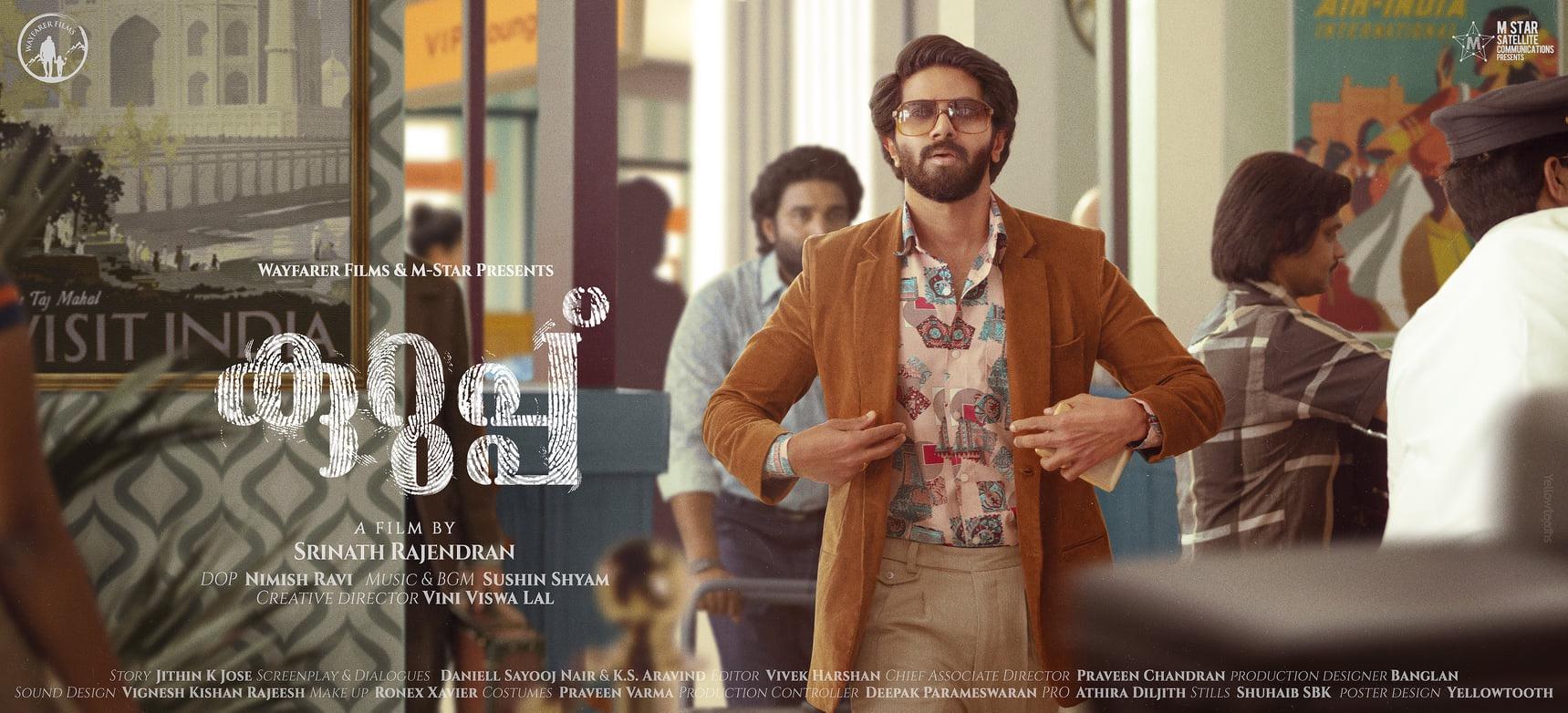 1719x782 Kurup (2021)