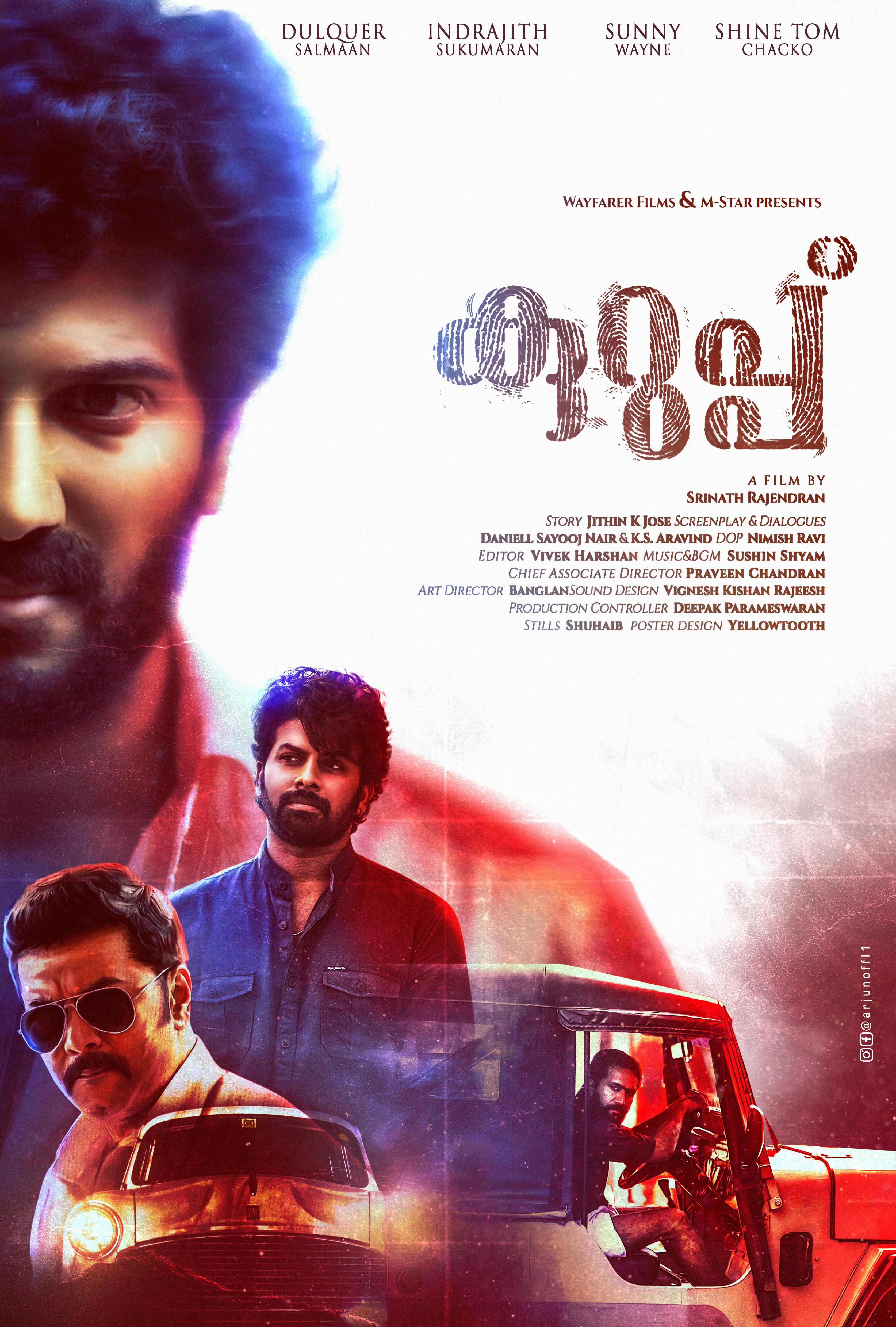 3350x4961 Kurup (2021)