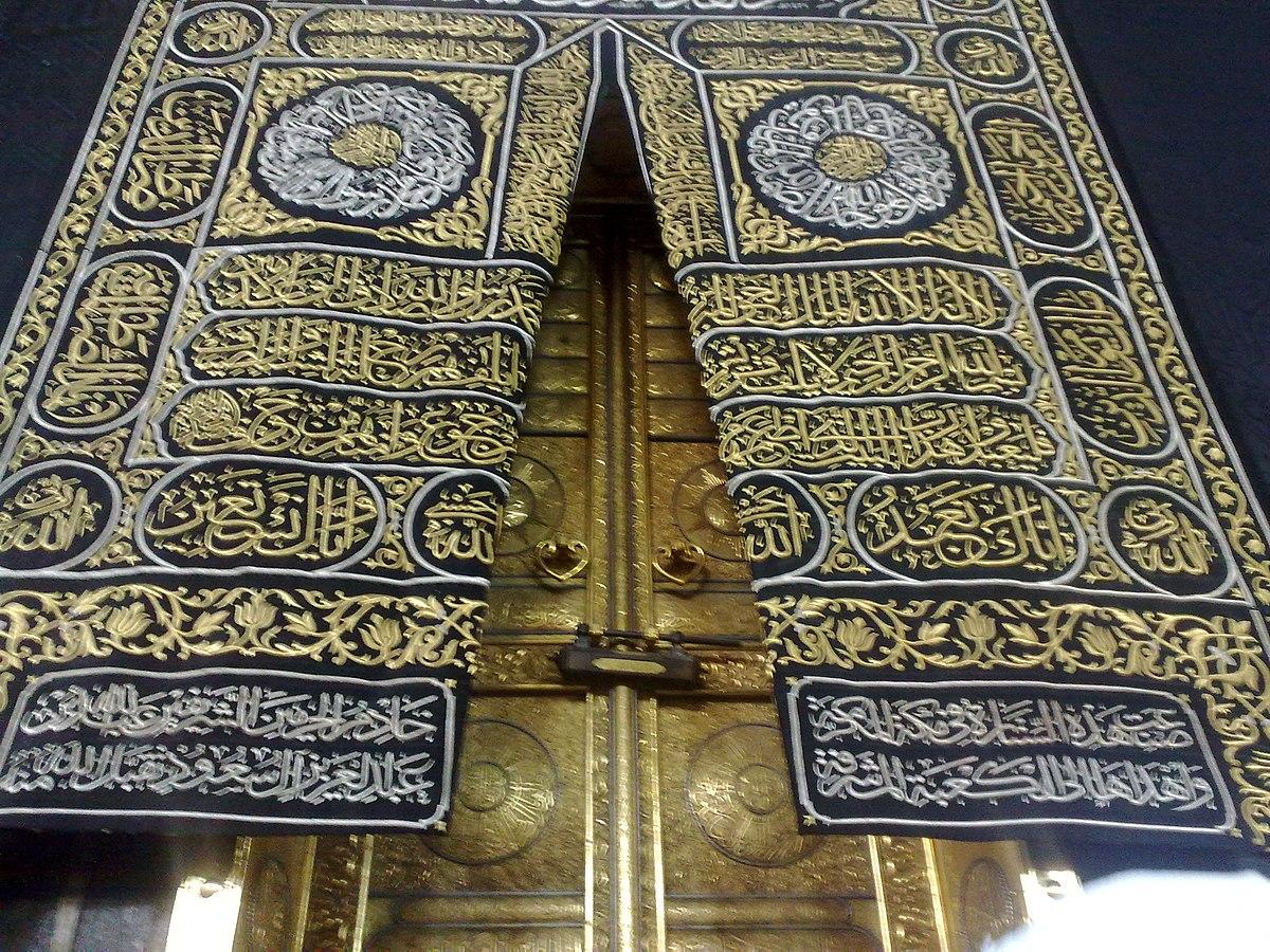 1200x900 Door of Khana Kaba, Masjid Ul Harram, Makkah Mukarma