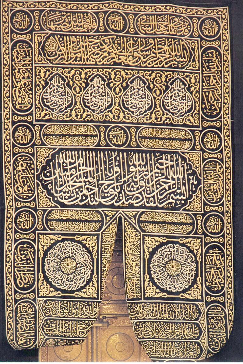 798x1196 BABA ABDAL ALMADAD