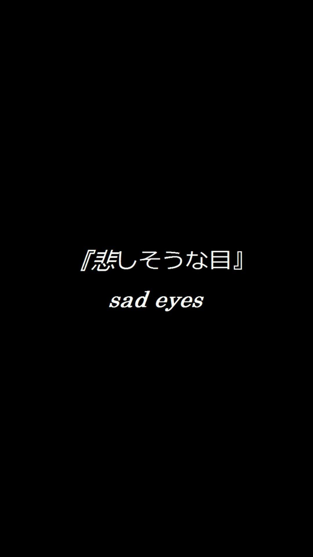 Sad Words For Lover