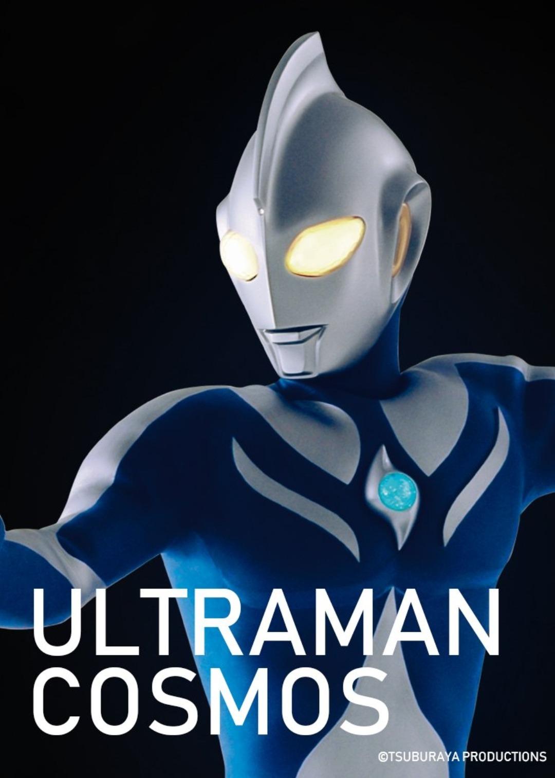 747 Wallpaper Ultraman Cosmos Hd Pictures - MyWeb