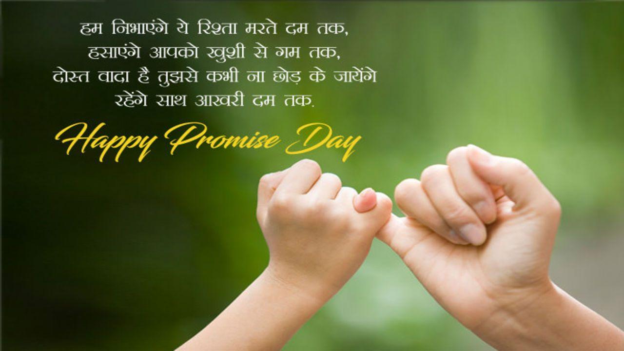 1280x720 promise day wallpaper, text, hand , friendship, finger, pray, love, gesture, font, nail, blessing