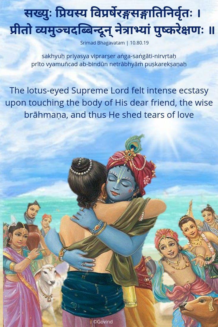 Krishna Sudama Wallpapers - Top Free Krishna Sudama Backgrounds ...