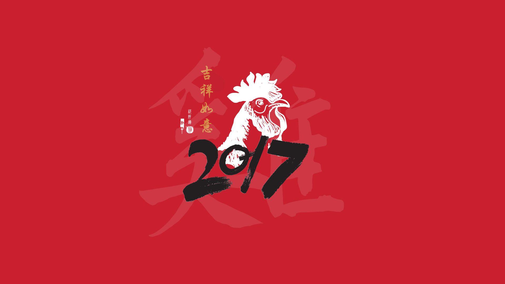 1920x1080 Rooster Wallpaper