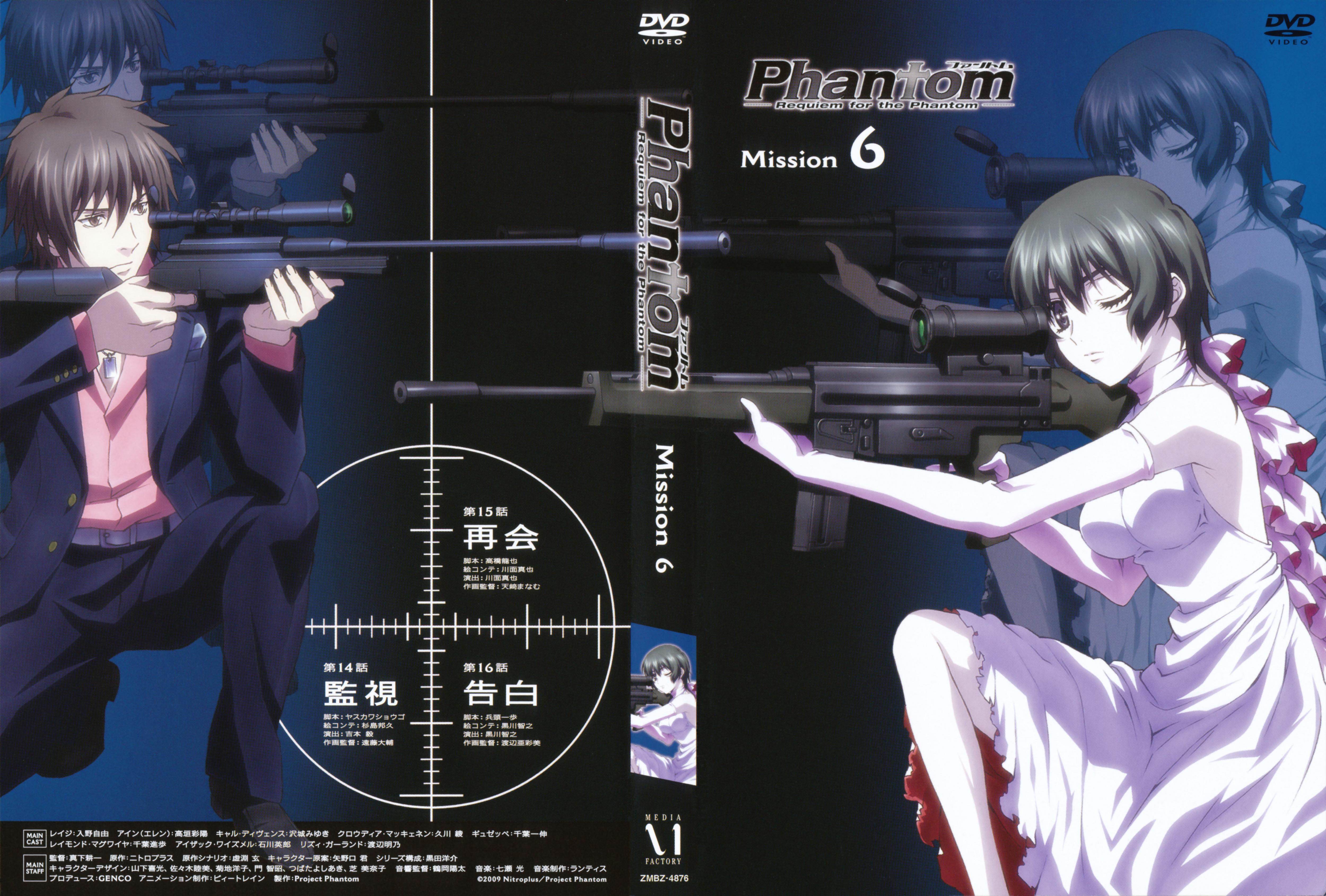 5000x3380 Phantom: Requiem For The Phantom Wallpaper: Requiem For The Phantom Photo