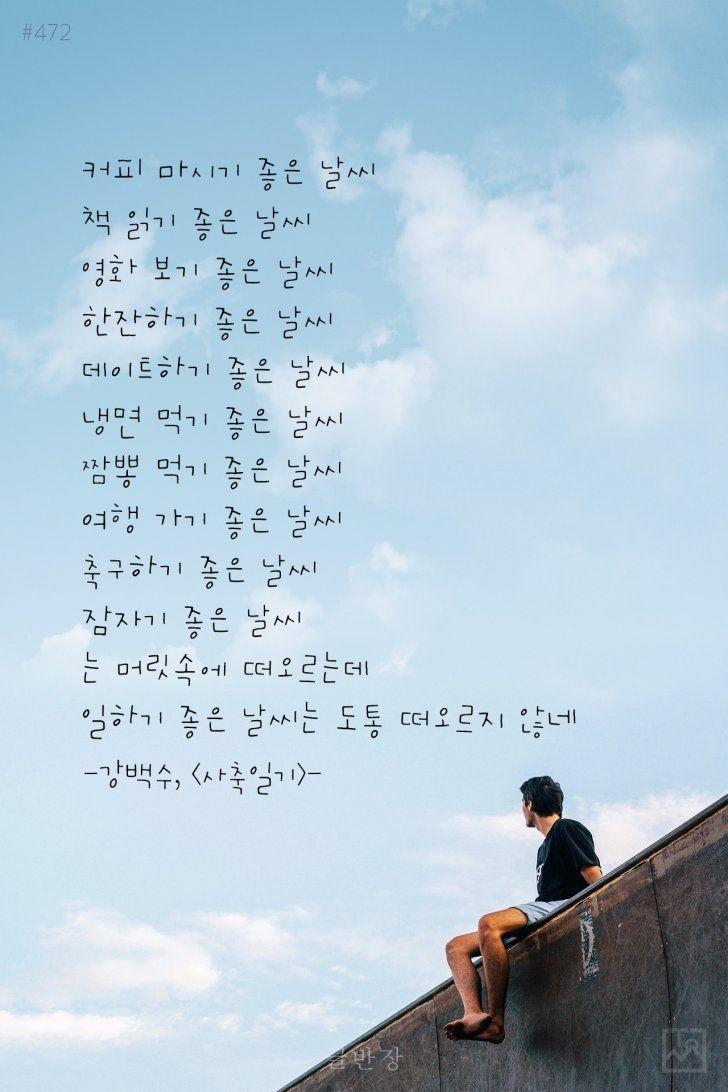 728x1092 Korean Writing Wallpaper