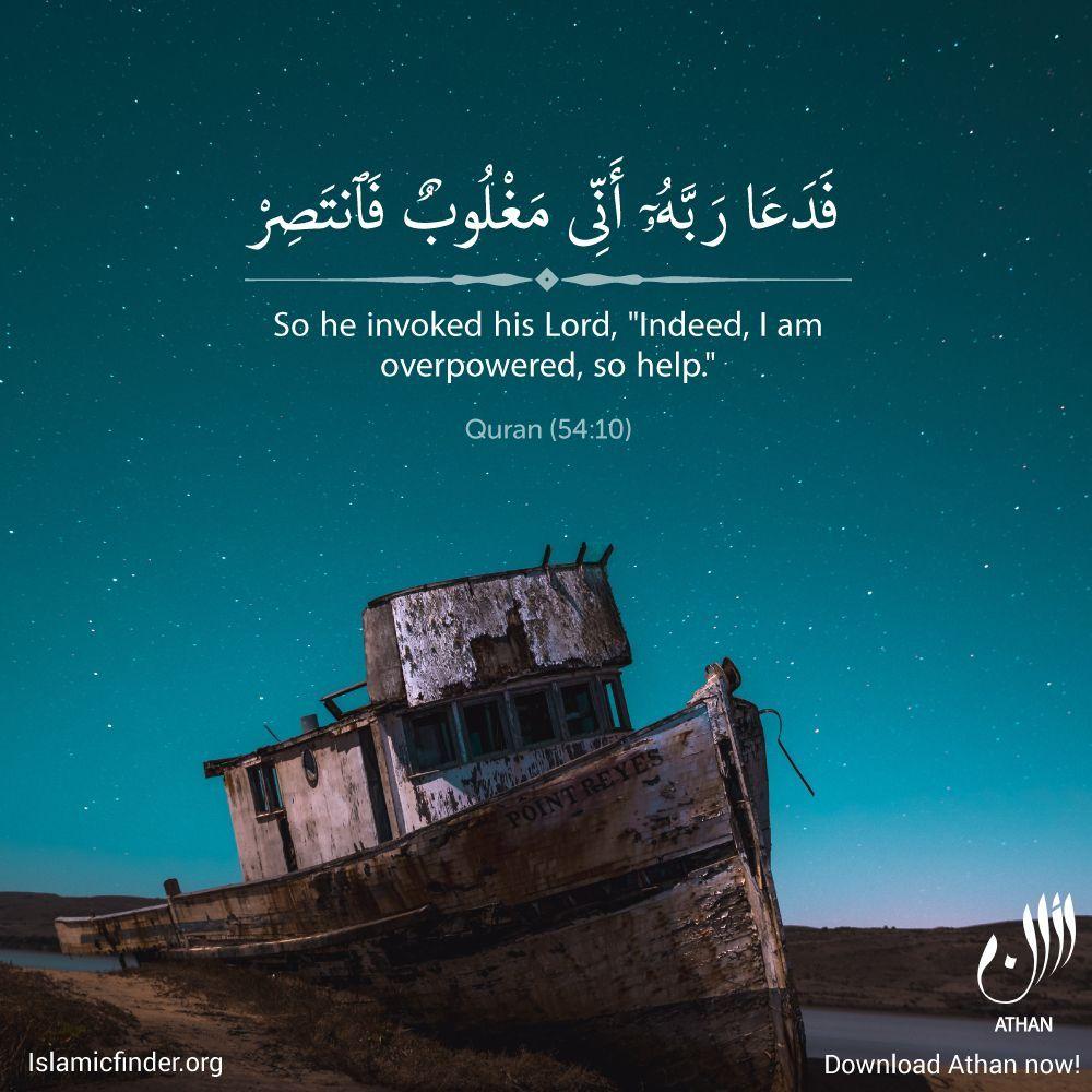 1000x1000 Hadith Wallpaper