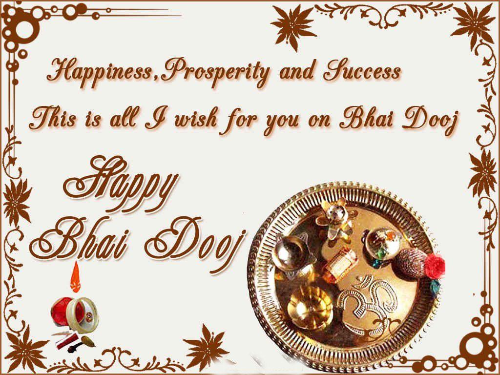 1024x768 Happy Bhai Dooj Wallpaper Download And Share New year 2016. Happy bhai dooj image, Bhai dooj image, Happy birthday bhaiya