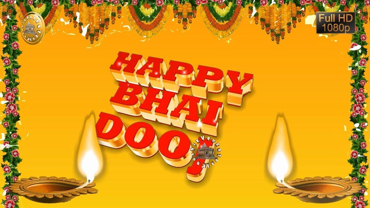1280x720 Happy Bhai Dooj Wishes, WhatsApp Video, Greetings, Animation, Messages, Download