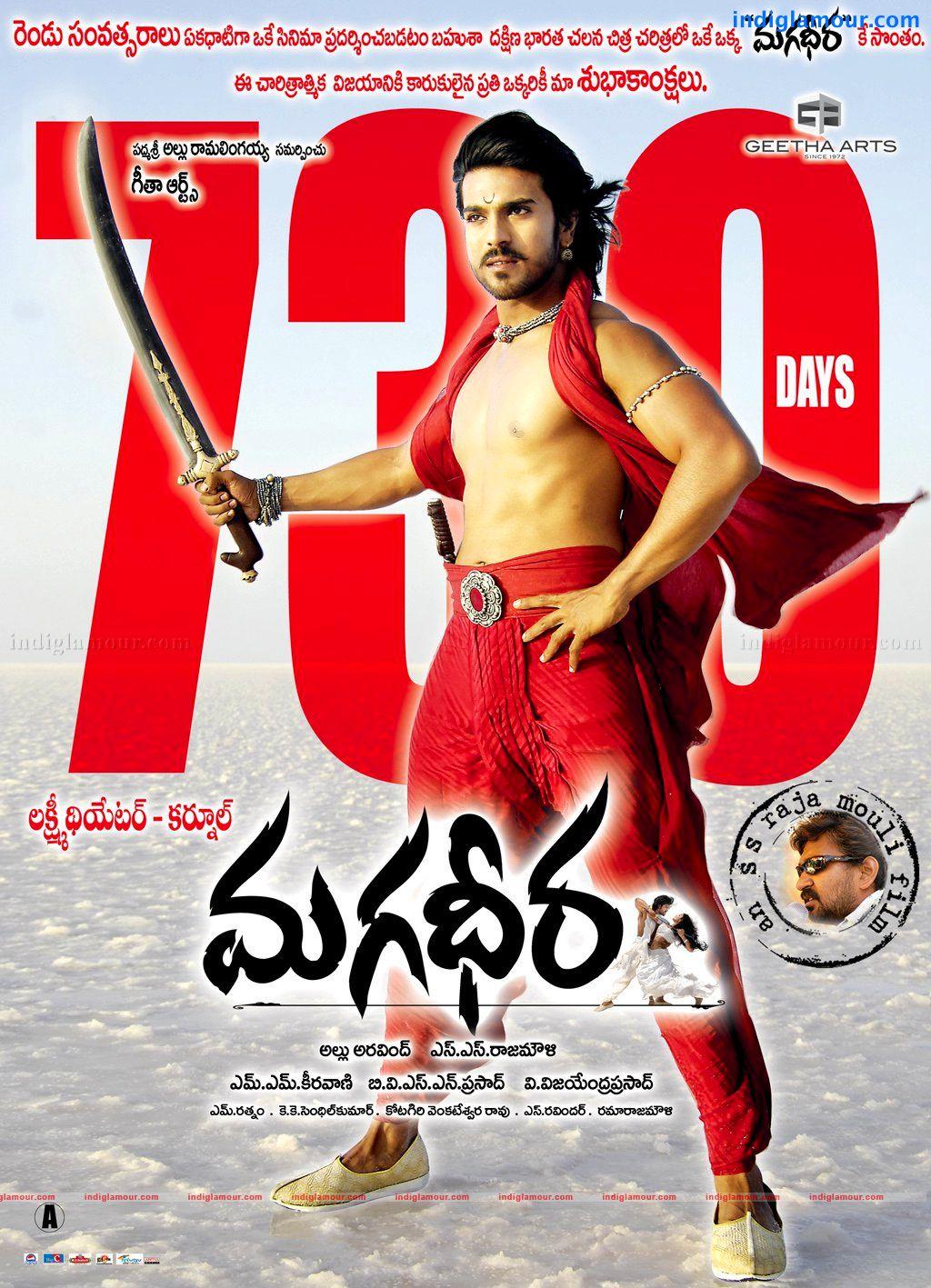 1024x1417 Magadheera Movie HD Photo, Image, Pics, Stills And Picture