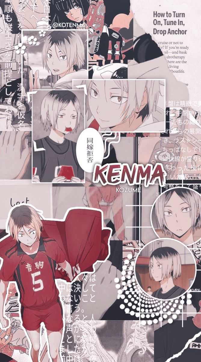 Kenma Aesthetic Wallpapers - Top Free Kenma Aesthetic Backgrounds ...