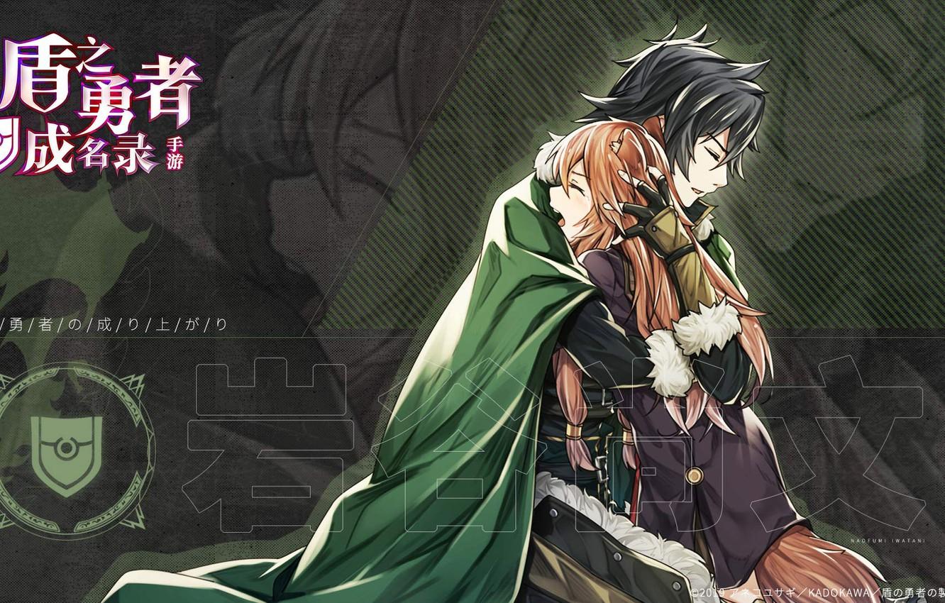 1332x850 Wallpaper girl, hugs, guy, two, The Rise Of Shield Hero, Raphtalia, Naofumi Iwatani image for desktop, section сёнэн