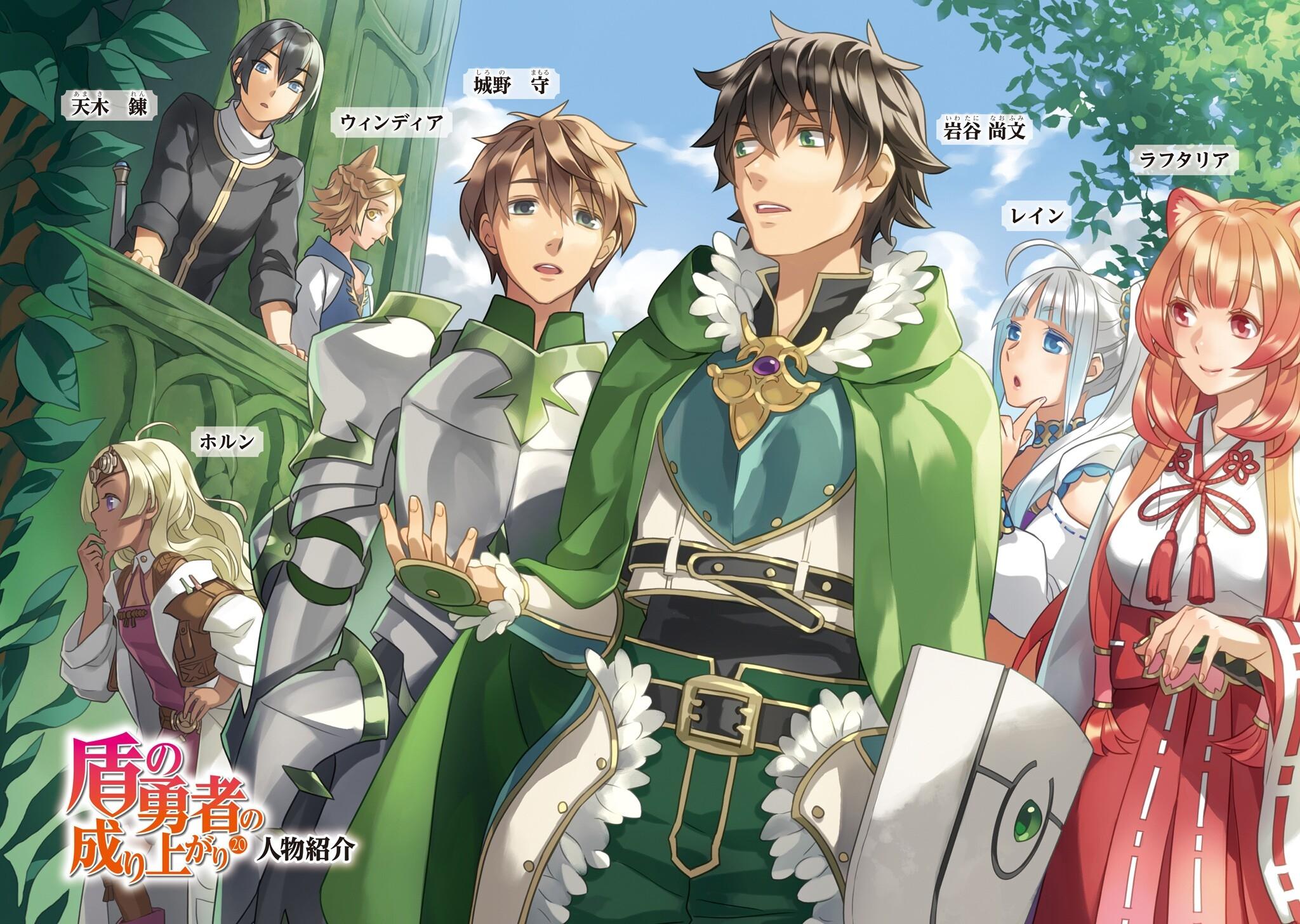 2048x1456 Download 2048x1456 Raphtalia, Iwatani Naofumi, Tate No Yuusha No Nariagari, Fantasy World, Animal Ears Wallpaper