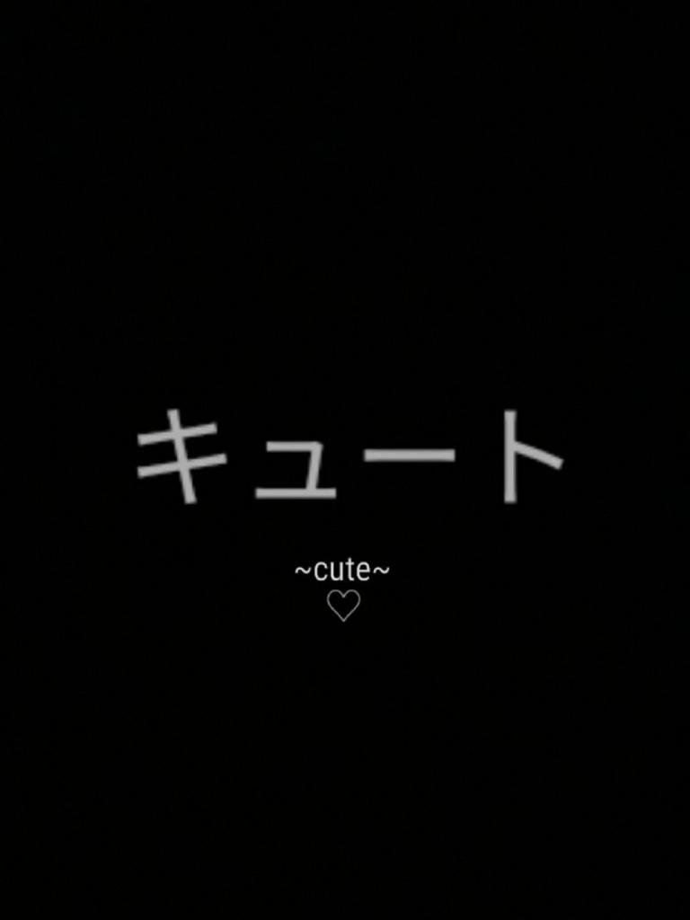 768x1024 Free download [15] Japanese Aesthetic Quotes Android iPhone Desktop HD [1080x1920] for your Desktop, Mobile & Tablet. Explore Japanese Aesthetic Wallpaper. Japanese Aesthetic Wallpaper, Aesthetic Wallpaper, Japanese Wallpaper