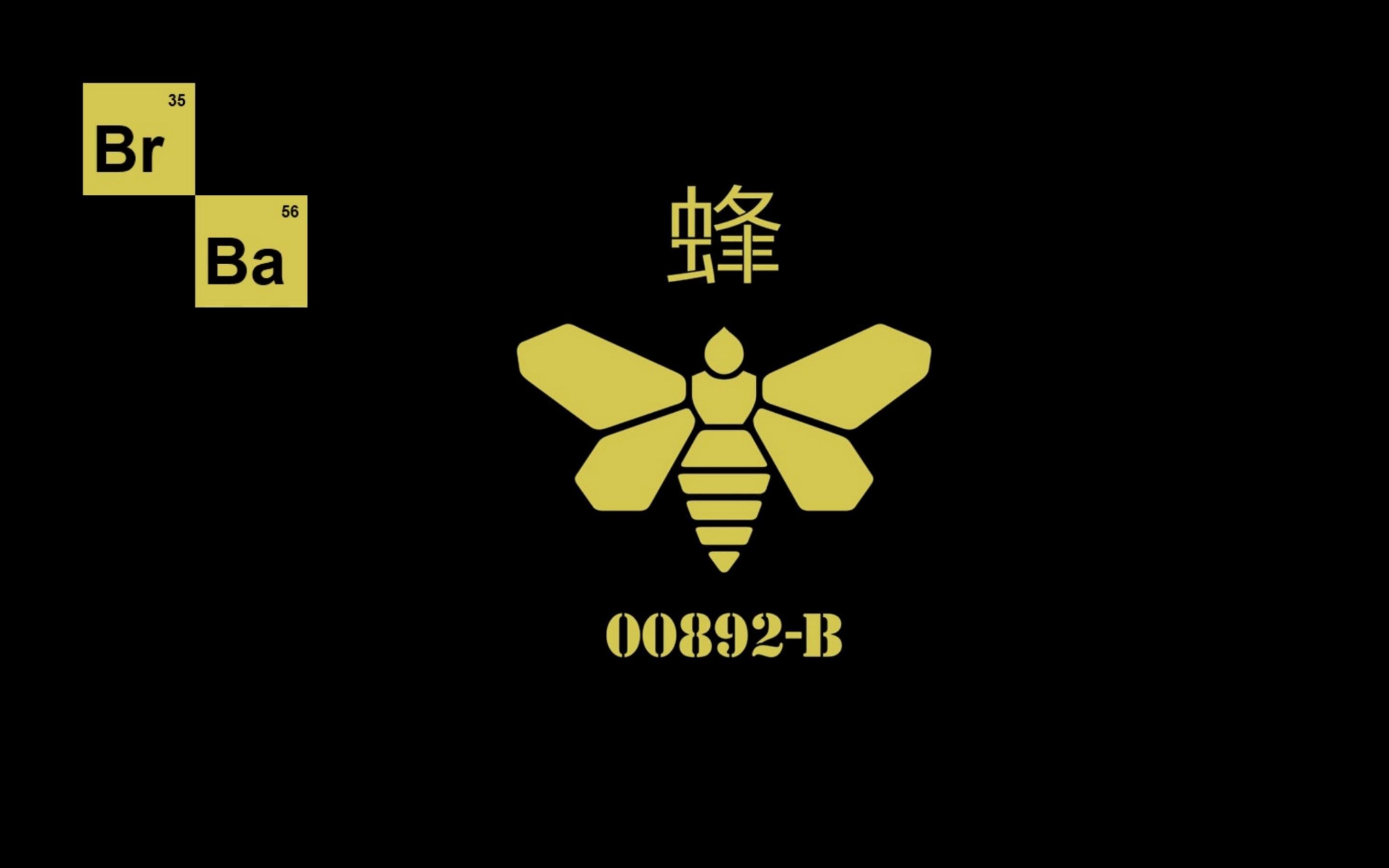 2880x1800 Minimalist Methylamine wallpaper (OC)