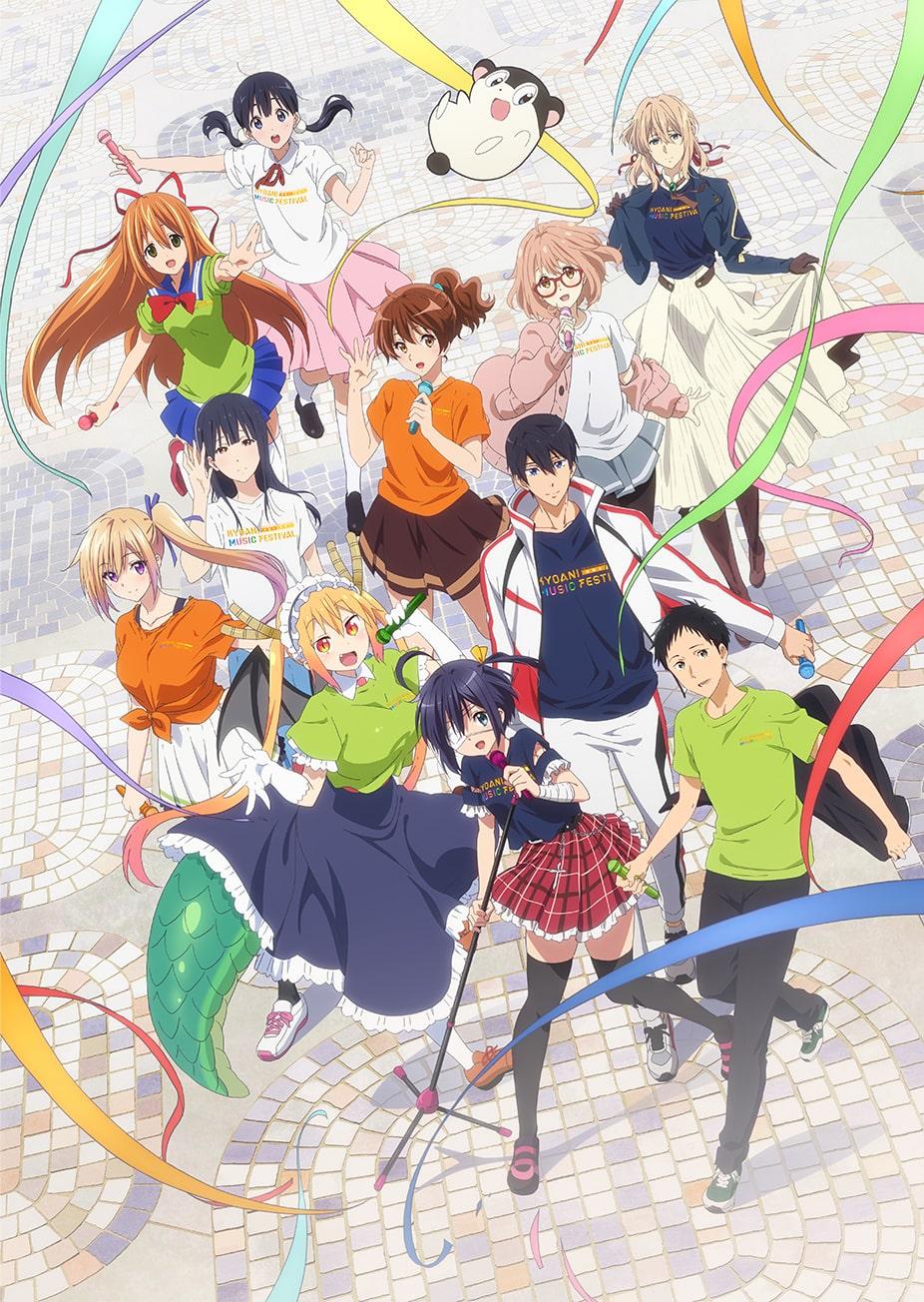 926x1304 THE 5th KYOTO ANIMATION THANKS EVENT KYOANI MUSIC FESTIVAL for the future