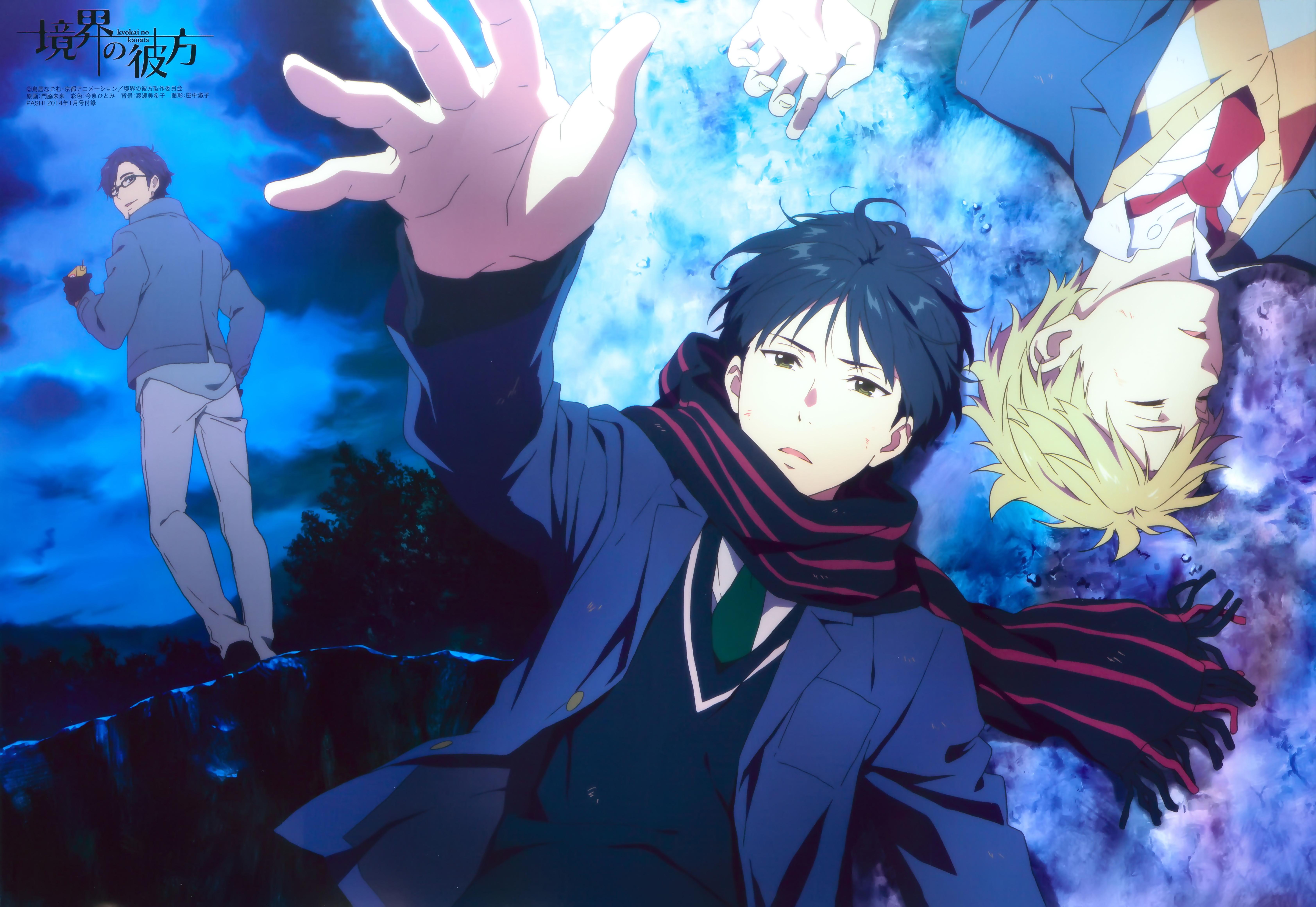 6735x4643 Kyoukai no Kanata and Scan Gallery