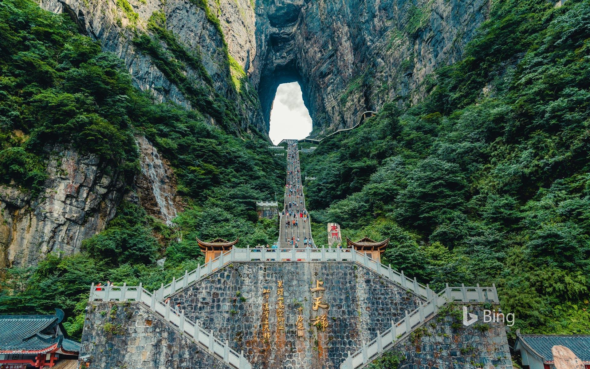 1920x1200 Tianmen Mountain near Zhangjiajie, China