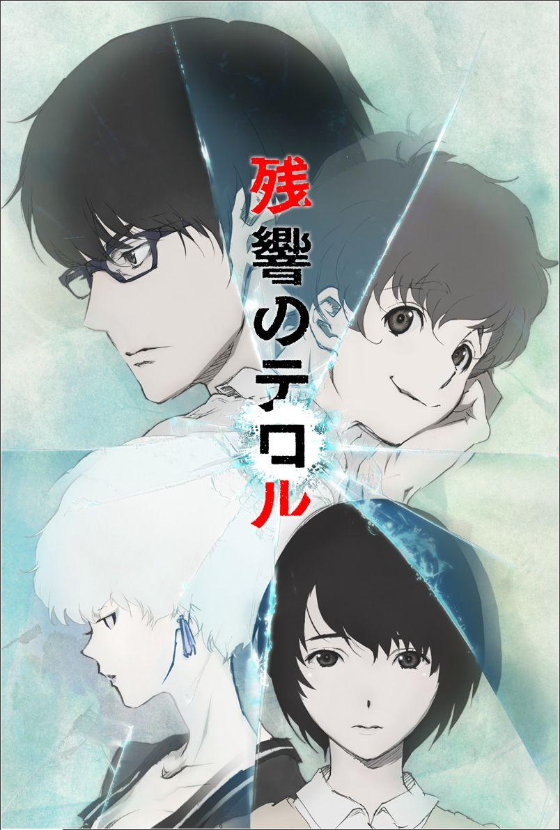 804x1192 TVアニメ『残響のテロル』公式サイト. Terror in resonance, Anime, Awesome anime