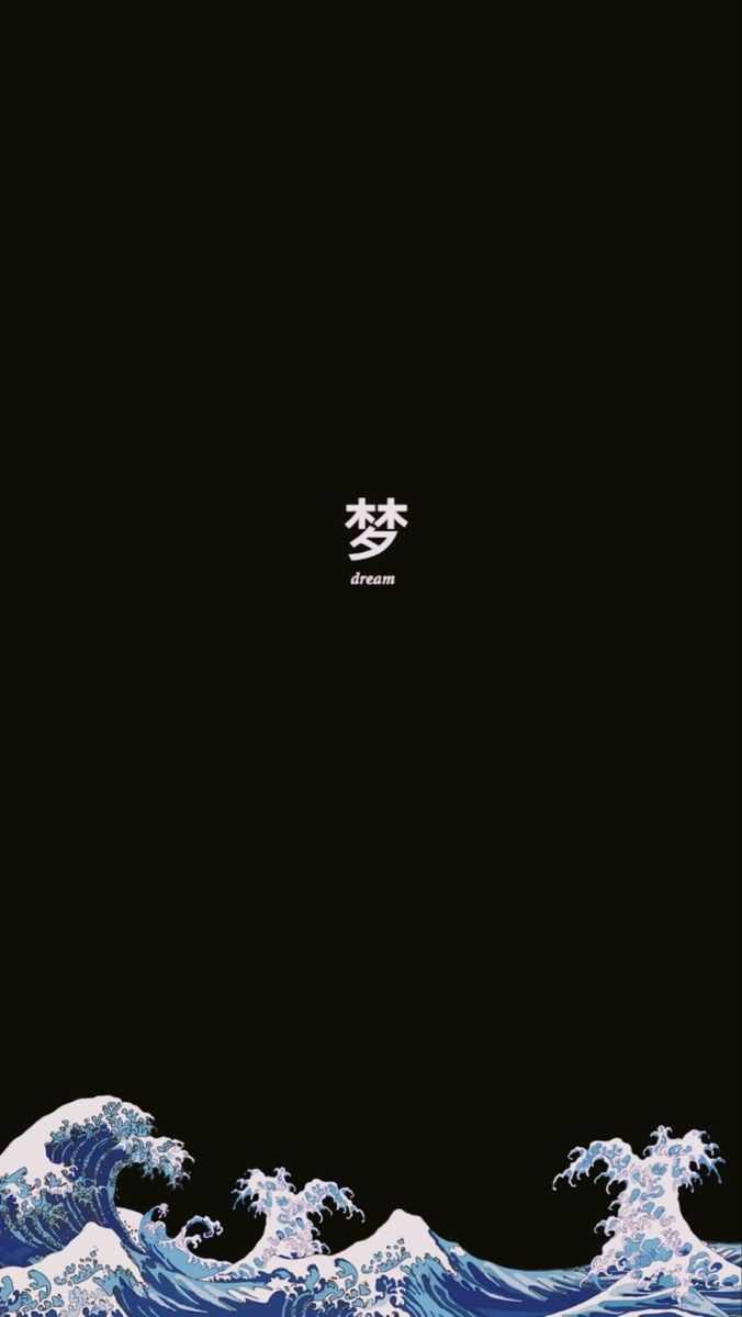 676x1200 Japanese Background Free HD Wallpaper