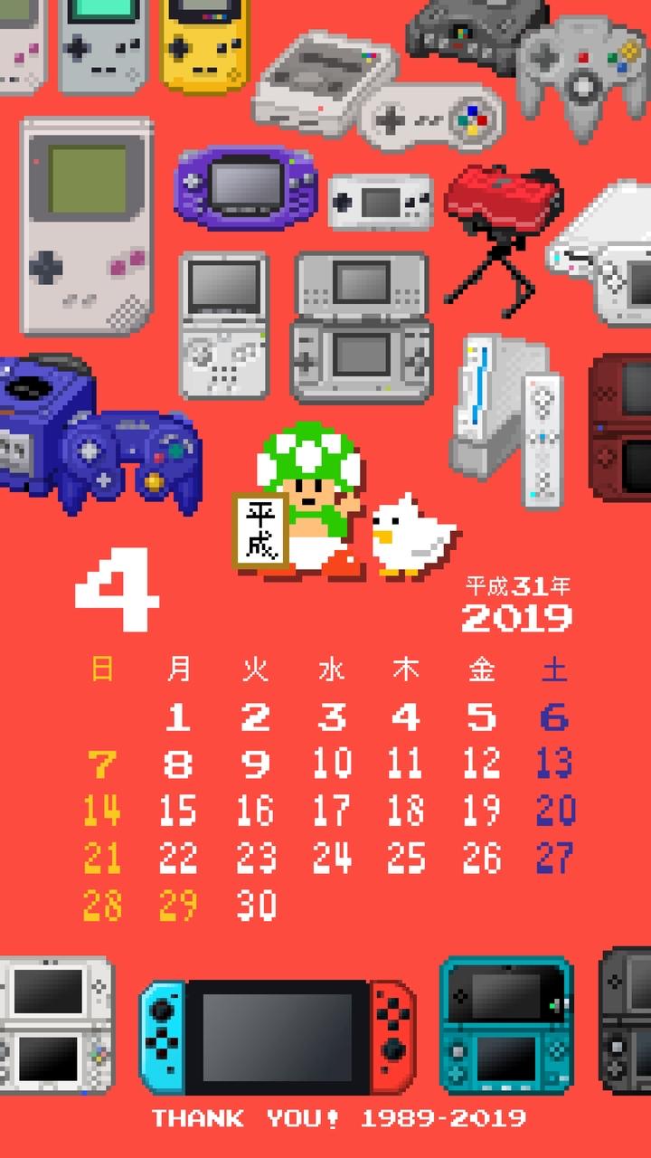 720x1280 Nintendo LINE April 2019 calendar wallpaper