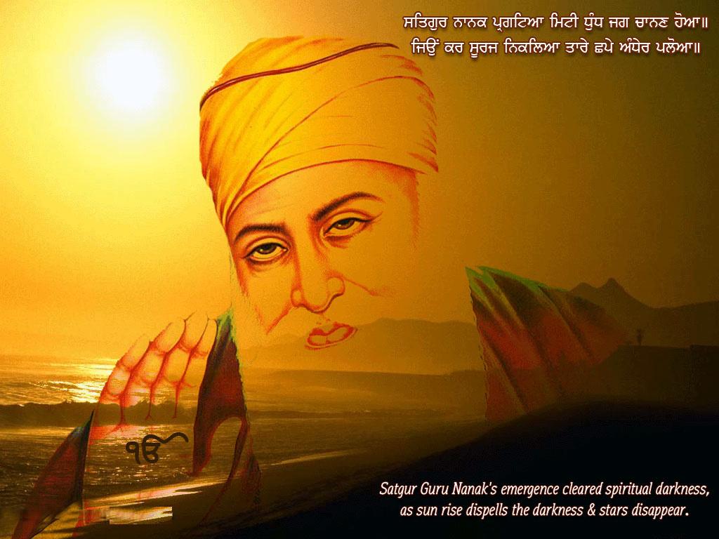 1024x768 Guru Nanak Dev Ji Picture, Image