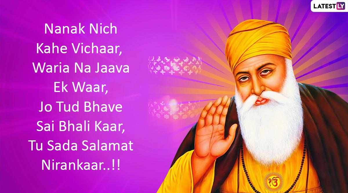 1200x667 Happy Guru Nanak Jayanti 2019 Greetings And Quotes: Gurpurab Wishes, WhatsApp Messages And GIF Image to Share on Guru Nanak Dev Ji's 550th Parkash Utsav