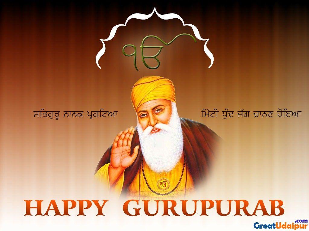 1024x768 Nanak Dev Ji. Gurpurab image, Guru nanak jayanti, Happy