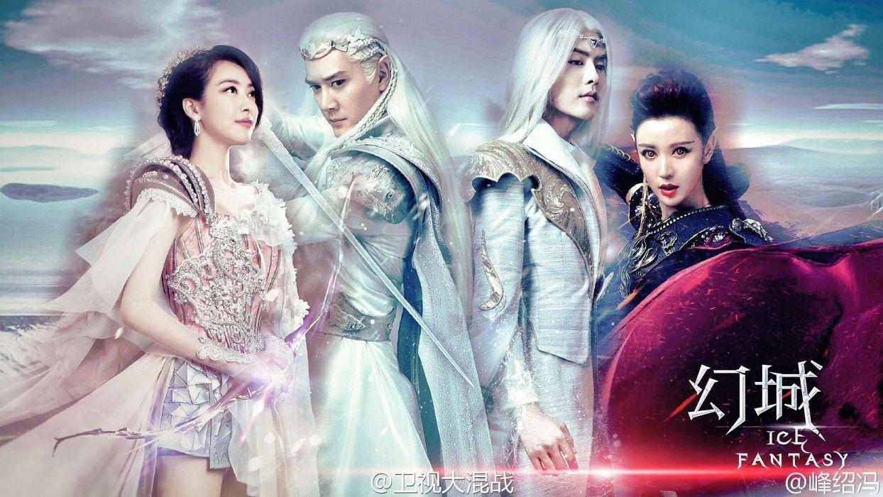 Yan Da et Ying Kong Shi Ice Fantasy ice fantasy ma tian yu HD wallpaper   Pxfuel