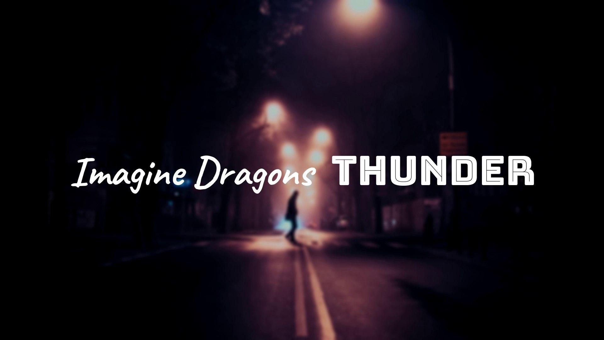 Текст песни imagine dragons. Тандер песня имеджин Драгонс. Thunder imagine Dragons текст. Imagine Dragons Thunder обложка. Imagine Dragons Thunder перевод.