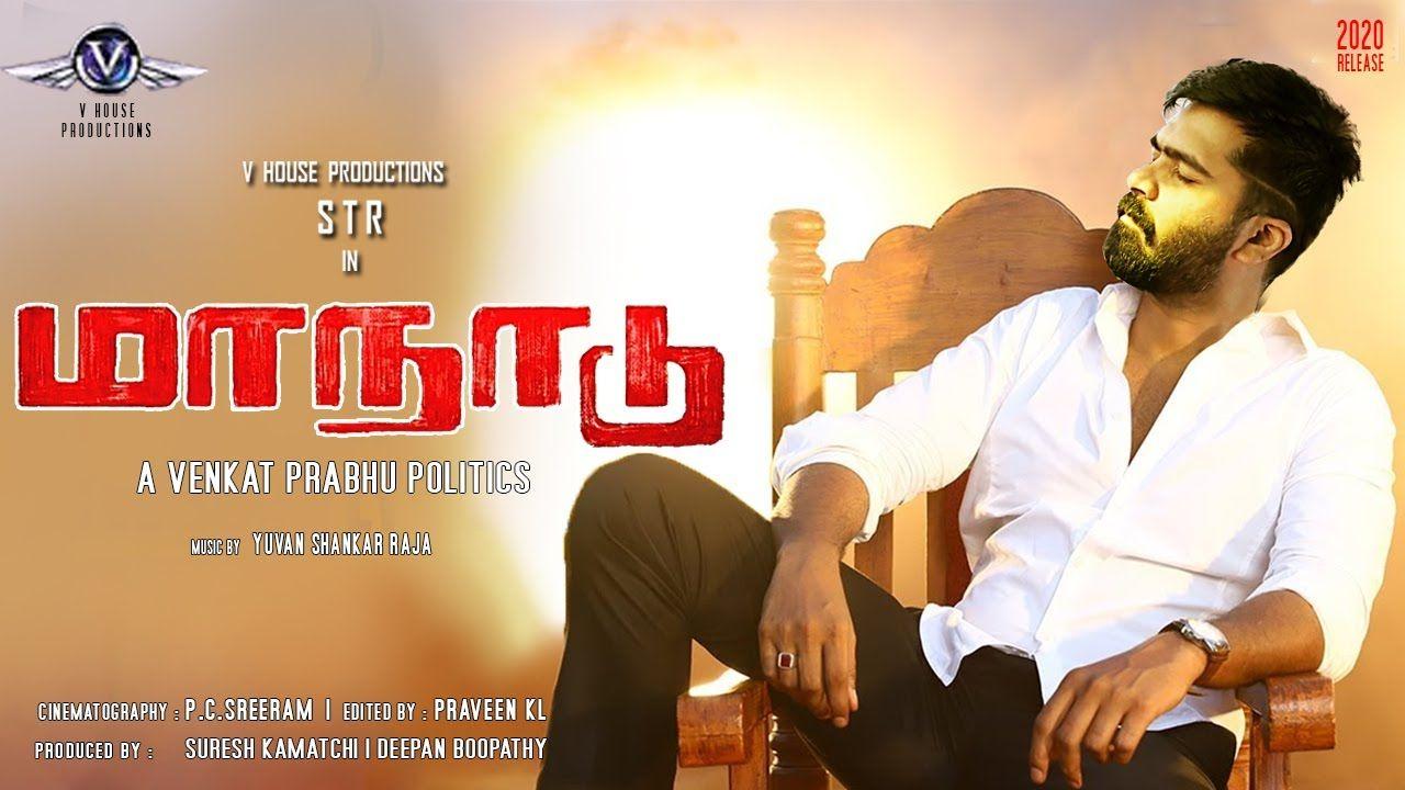 1280x720 Maanaadu Wallpaper