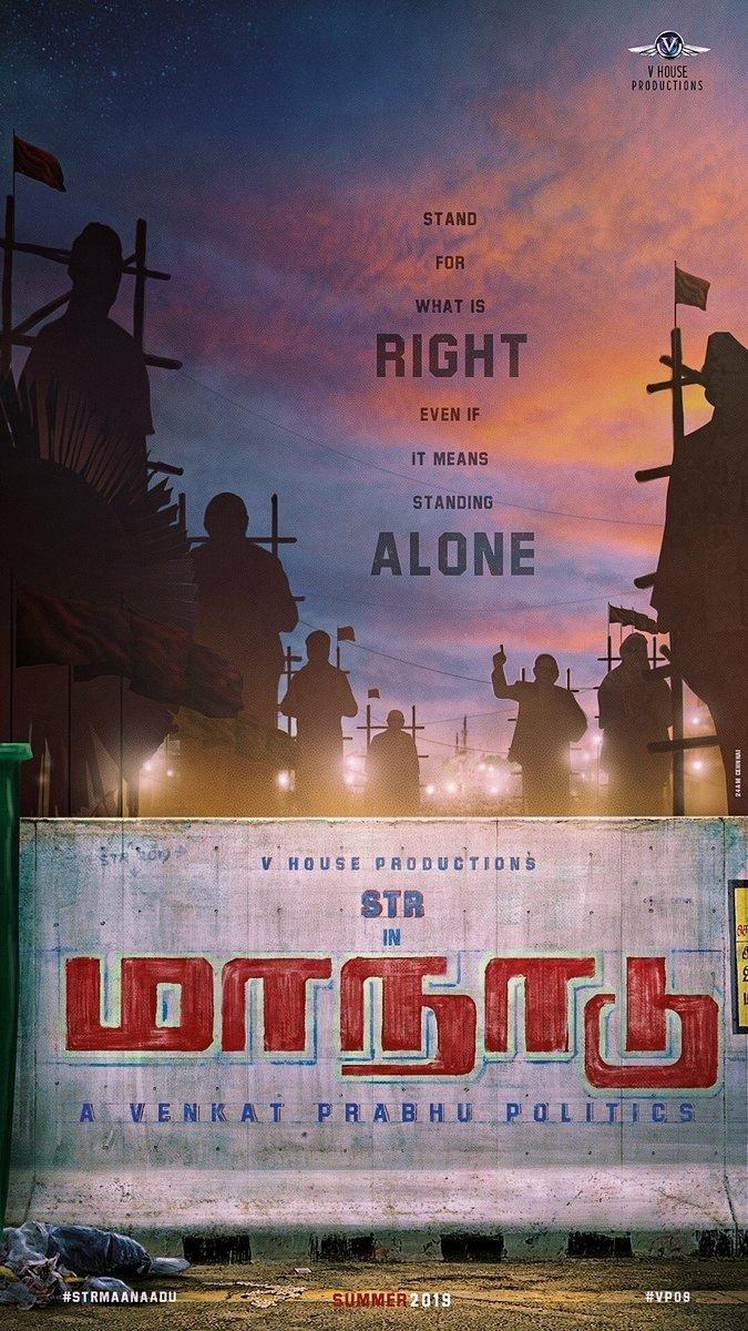 675x1200 Maanaadu (aka) Manaadu photo stills & image