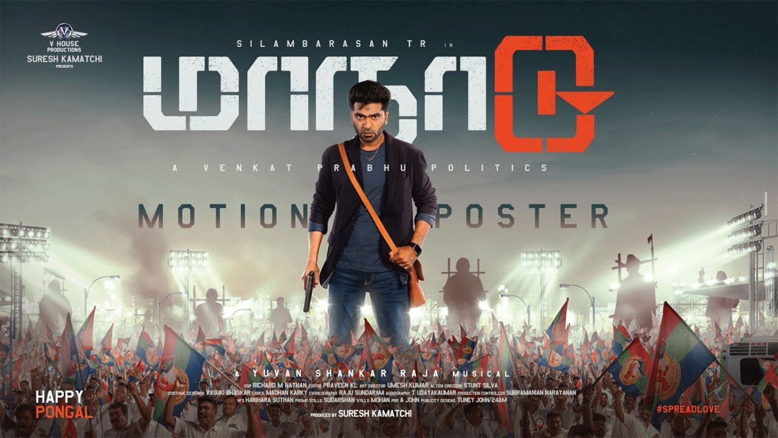 1600x900 Maanaadu Motion Poster. Entertainment of India Videos