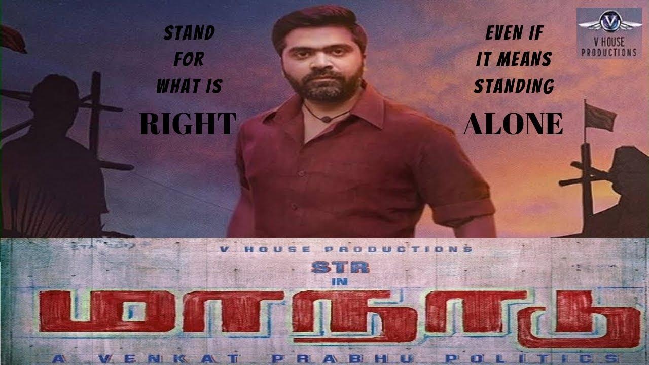 1280x720 Simbu's Maanaadu Dropped: Full Details here