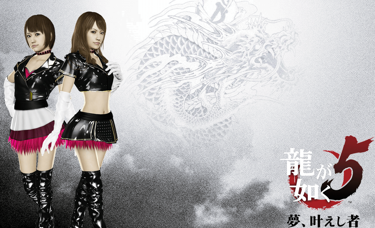 1280x780 Yakuza 5 Wallpaper