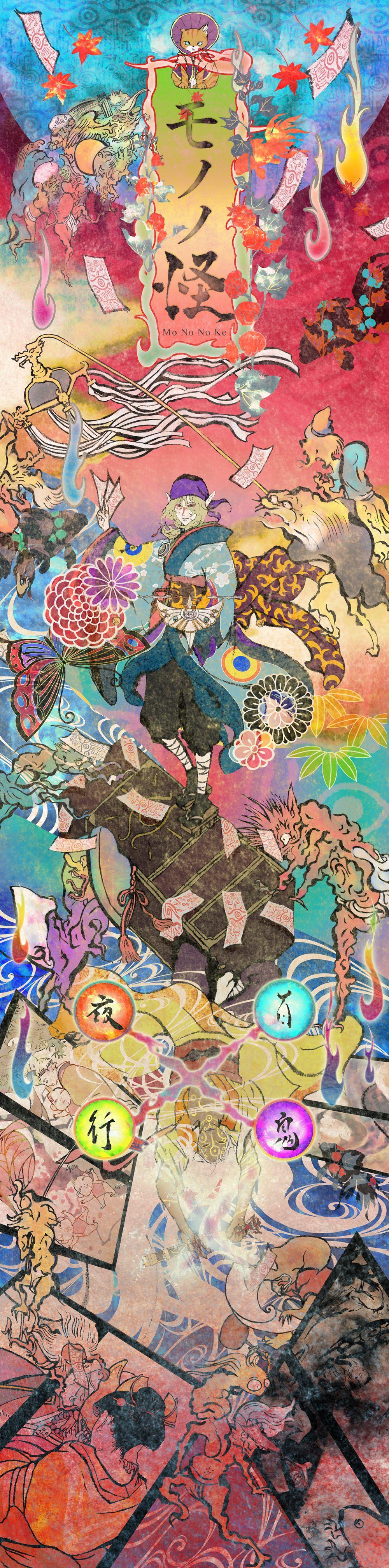 1000x4029 Mononoke/. Anime art, Anime image, Anime wallpaper