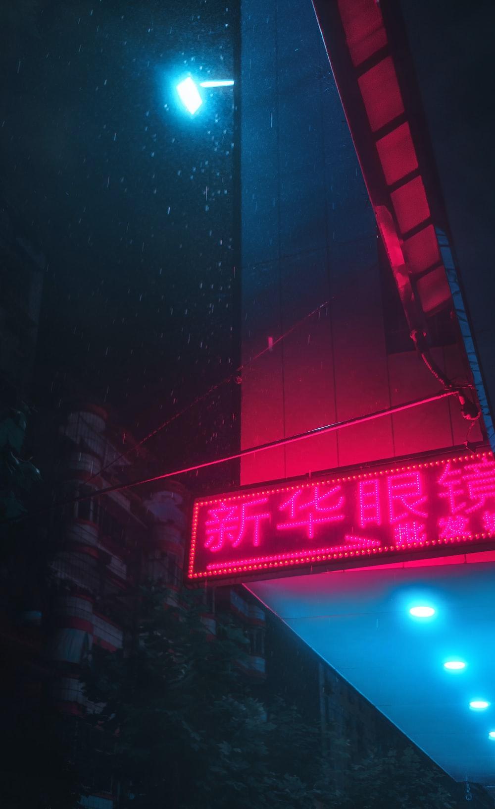 1000x1632 Neon Rain Picture. Download Free Image