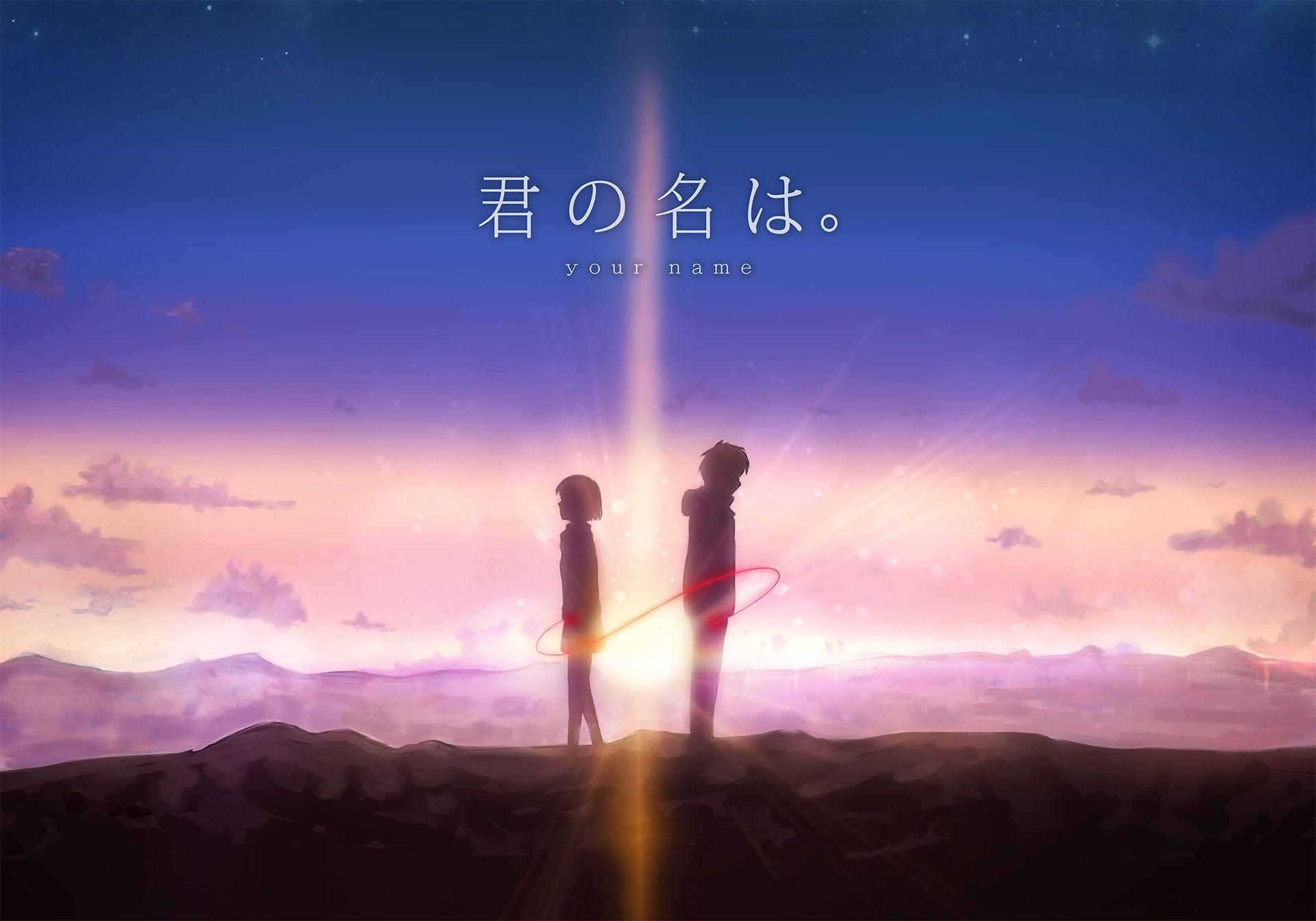 1920x1344 Your Name Anime Aesthetic Wallpaper